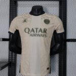 cuarta equipación psg