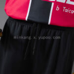 conjunto-niño-rcd-mallorca-primera-equipacion-2025-2026-pretina